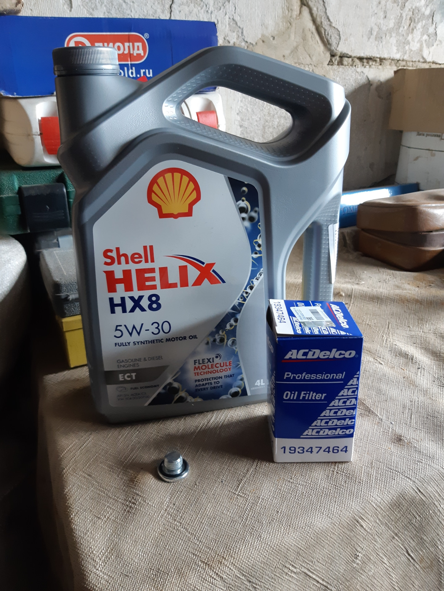Масло shell 5w 30 ect. Shell hx8 5w30 ect. Helix hx8 ect 5w-30 5l. Шелл Хеликс 5w30 hx8 ect c3. Масло Shell Helix hx8 5w30.