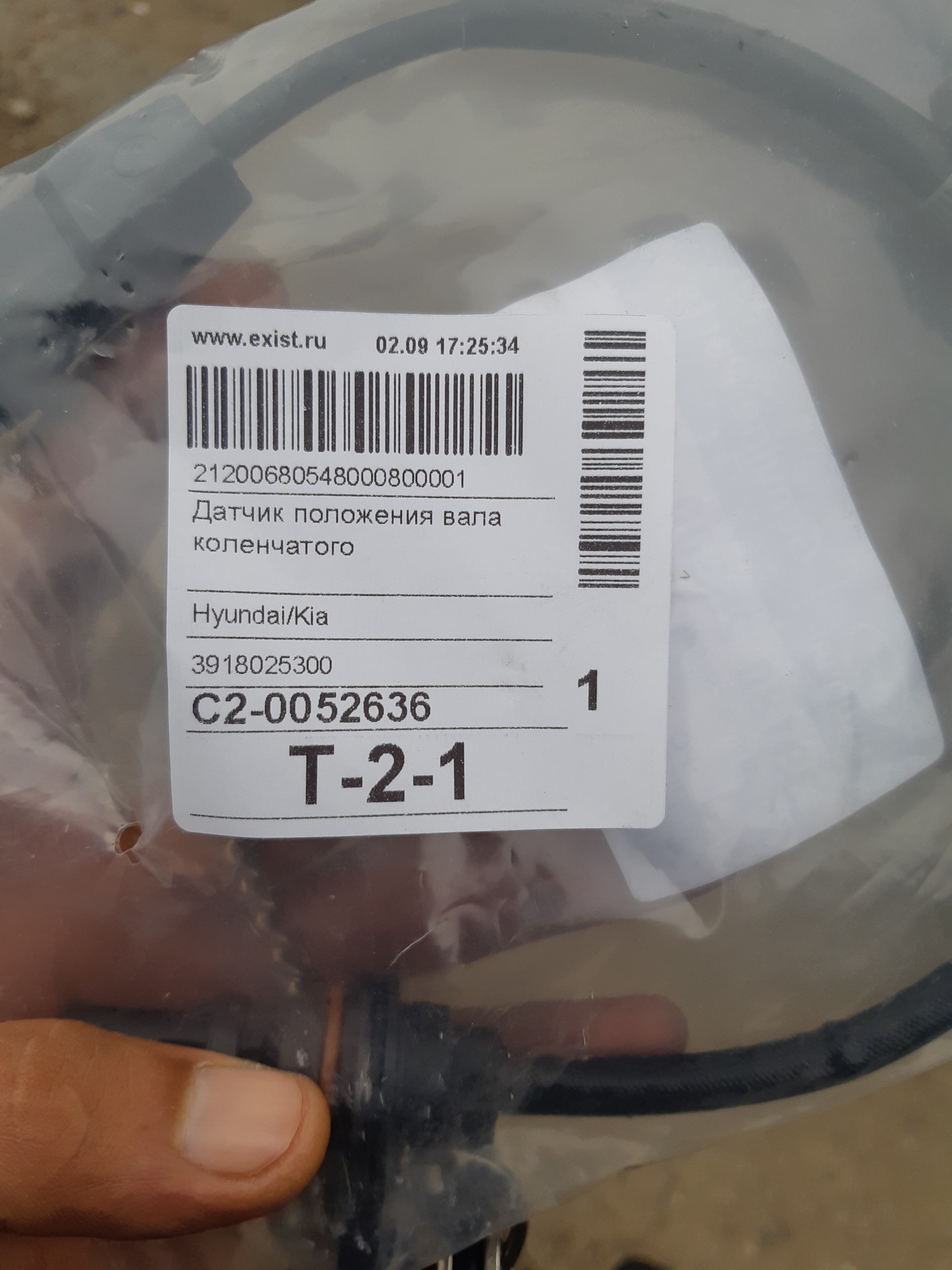 Замена датчика положения коленвала Санта Фе 2 FL 2,4 — Hyundai Santa Fe ...