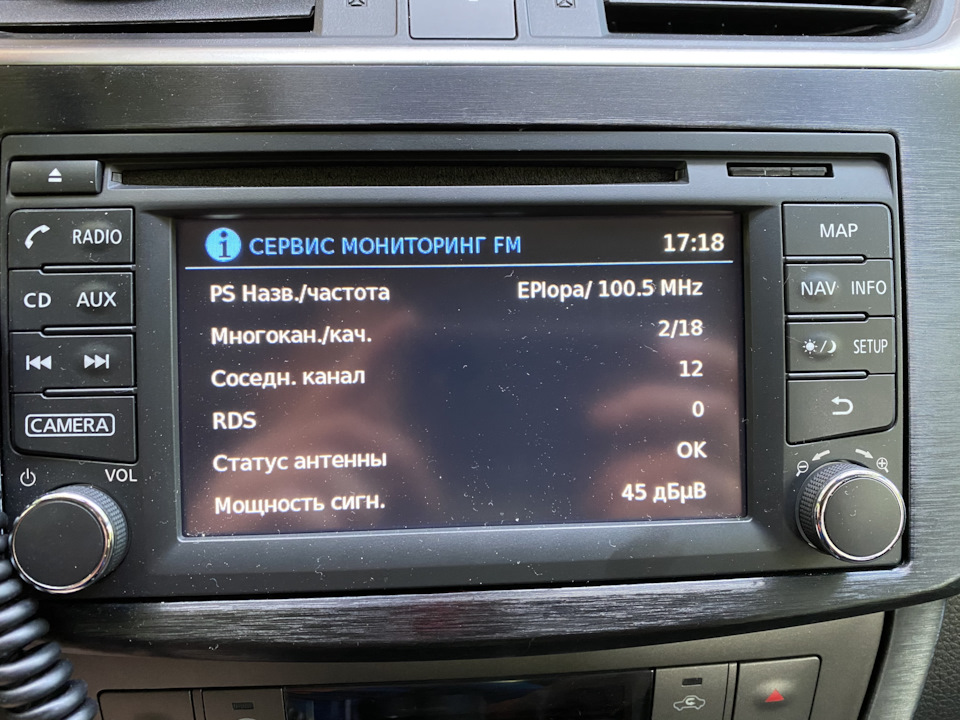 С новой антенной — Nissan Tiida (2G)