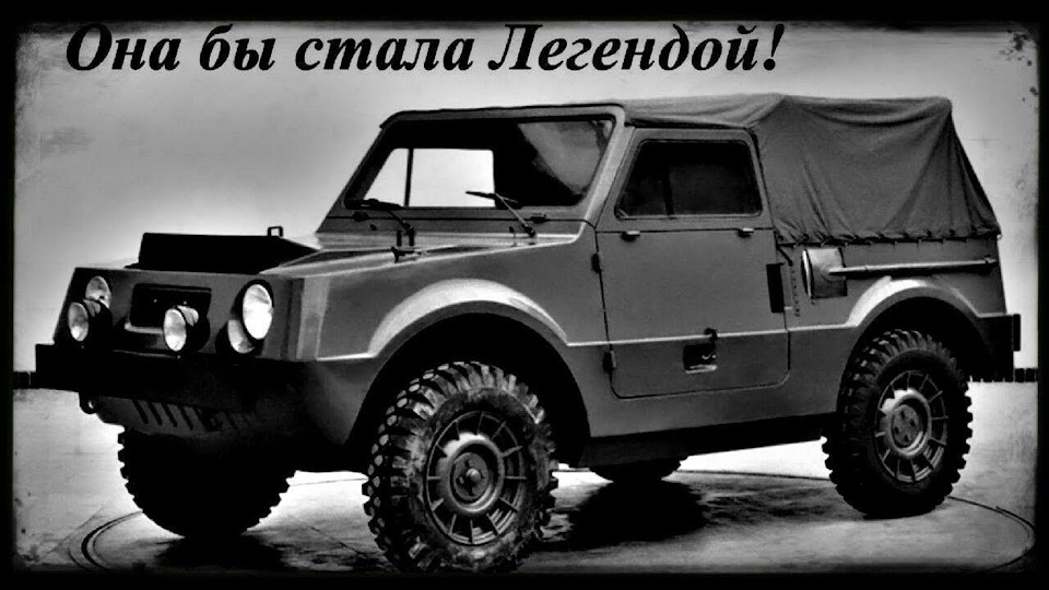 Почему Нива называется Нивой? История создания автомобиля ВАЗ 2121 ...