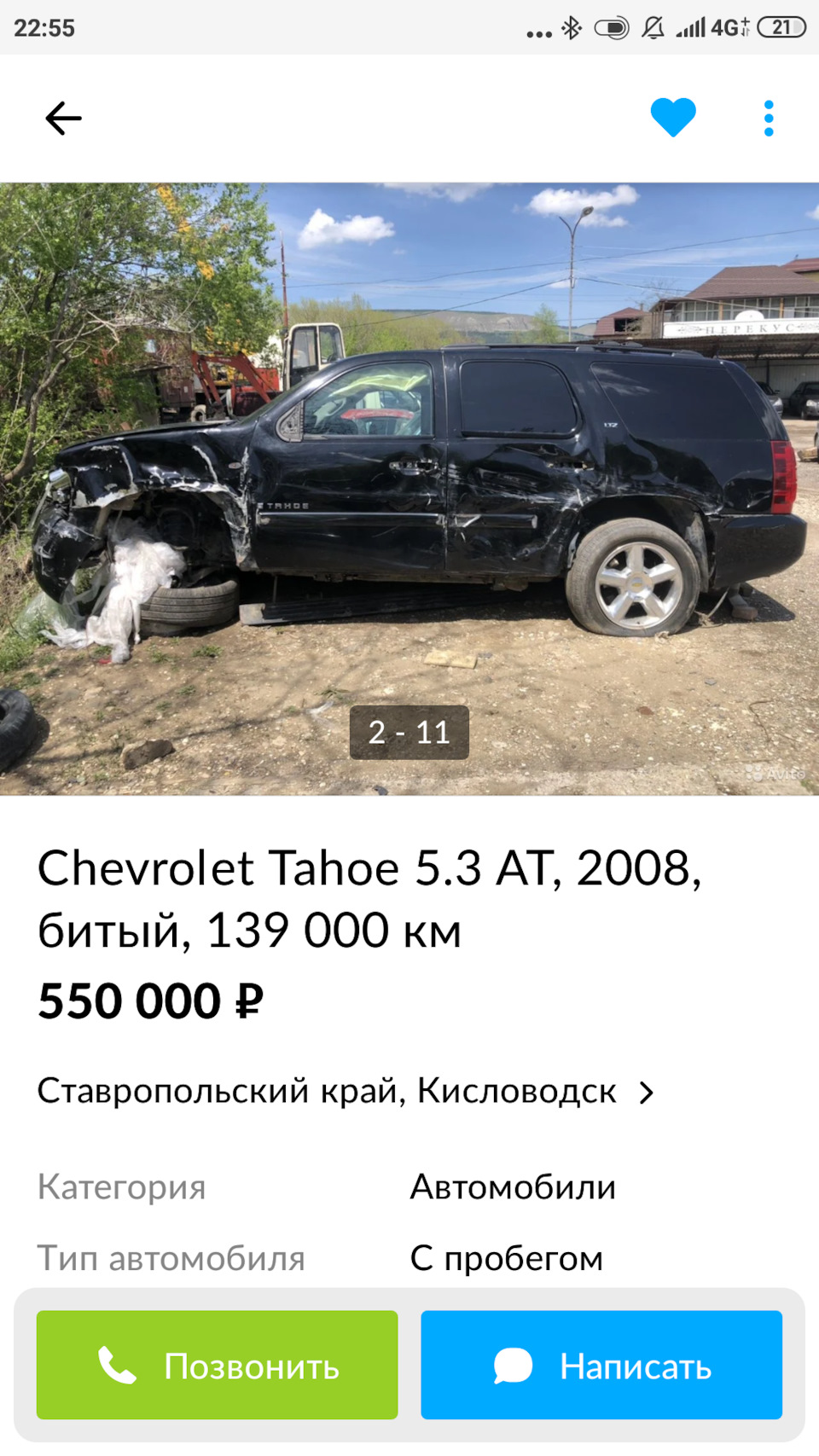 Купил донора для свапа — Chevrolet Tahoe (GMT400), 5,7 л, 1998 года |  покупка машины | DRIVE2