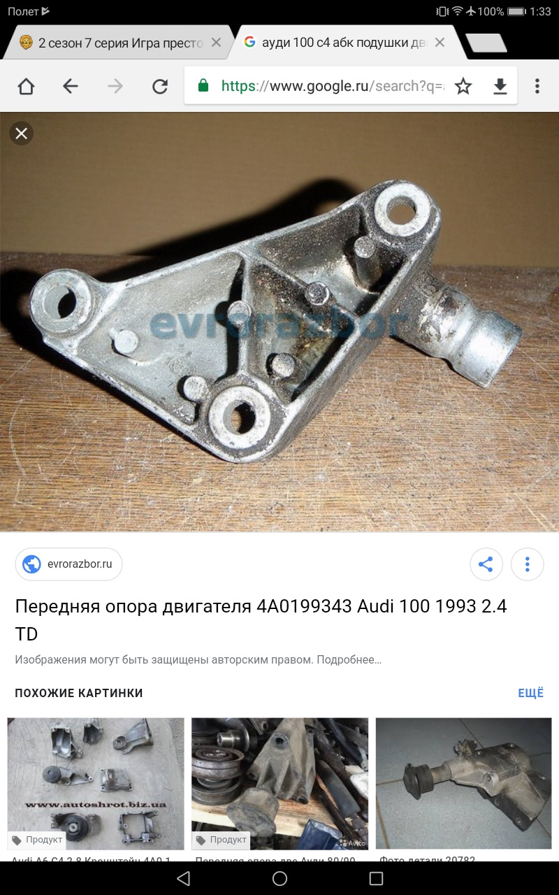 Опоры двигателя — Audi 100 (C4), 2 л, 1994 года | своими руками | DRIVE2