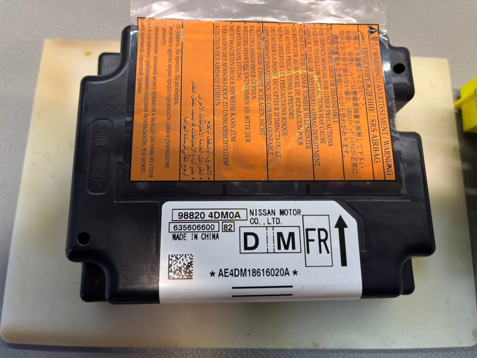 Nissan X-TRAIL T32 . Прошивка блока управления SRS AIRBAG после ДТП ...