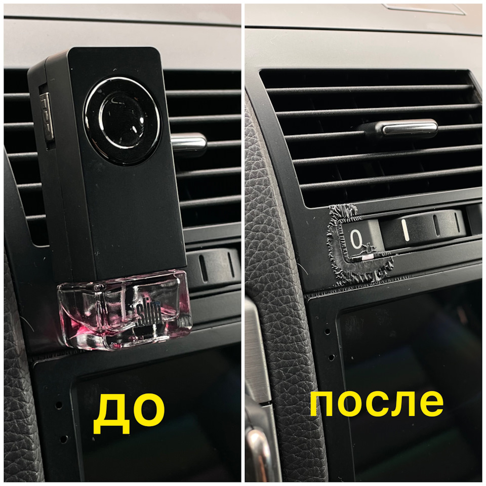 Ароматизатор Slim — Volkswagen Touareg (1G), 3 л, 2008 года ...