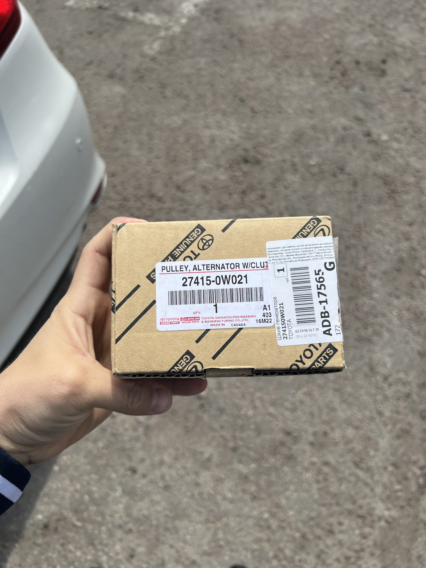 Замена обгонной муфты генератора — Toyota Camry (XV50), 2,5 л, 2017 ...