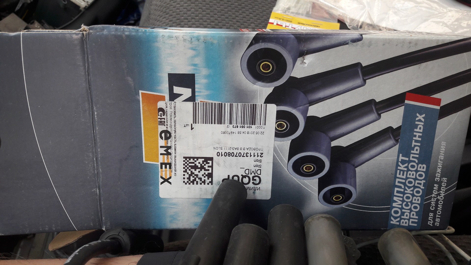 Смена высоковольтных проводов — Lada 2114, 1,6 л, 2010 года | плановое ...