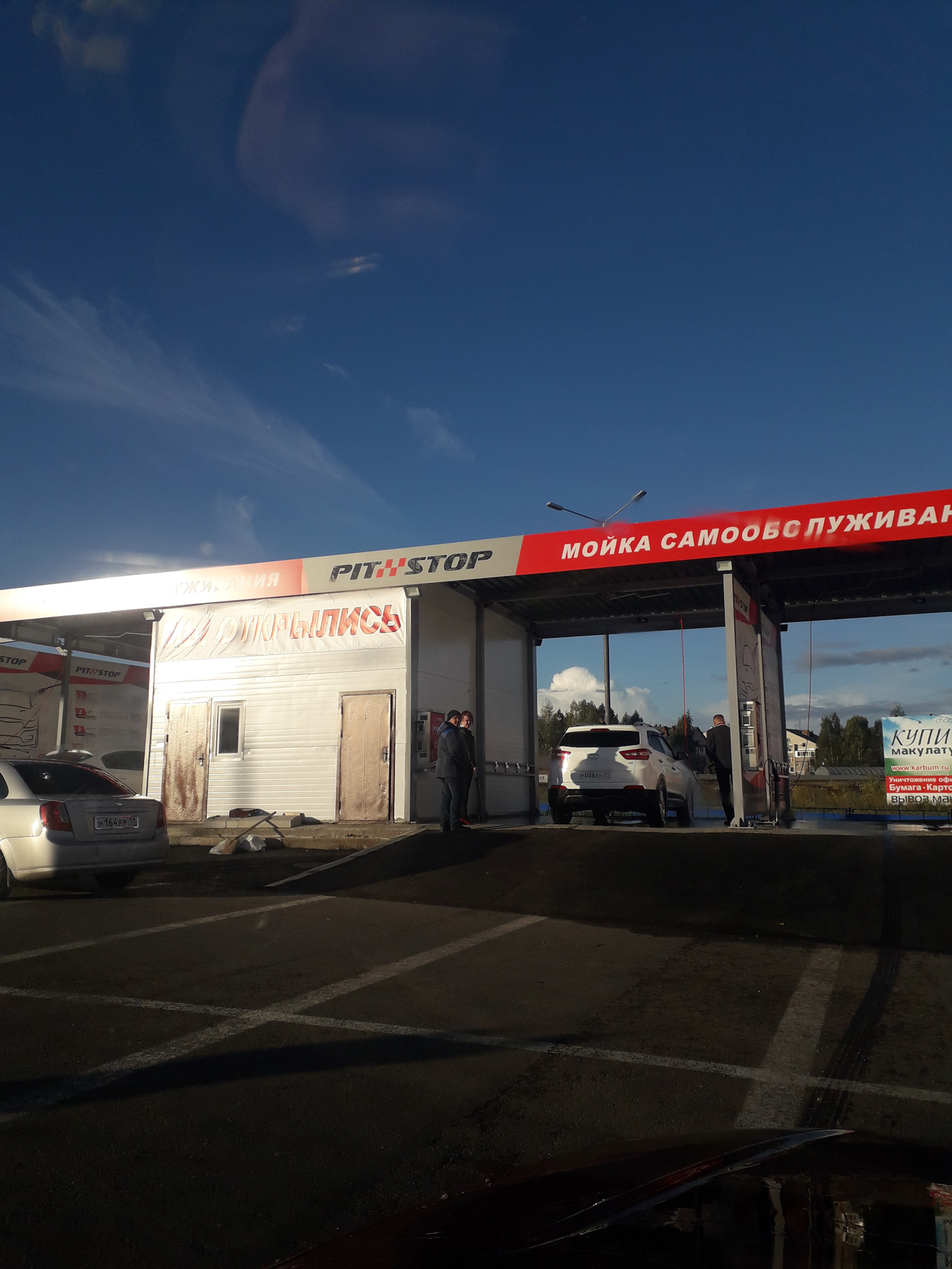 Автомойка новая усмань. Мойка новая усмань. Новинка автомойка. Новая мойка на грабцево. Автомойка новая усмань.