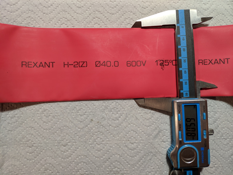 Термокембрик шириной 65 мм (диаметр 40 мм) — Opel Astra H