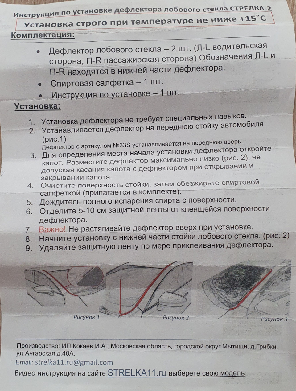 Фото в бортжурнале Geely Monjaro