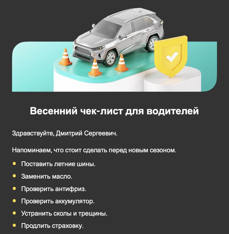 К лету готов — Volkswagen Tiguan (2G), 2 л, 2021 года | визит на сервис |  DRIVE2