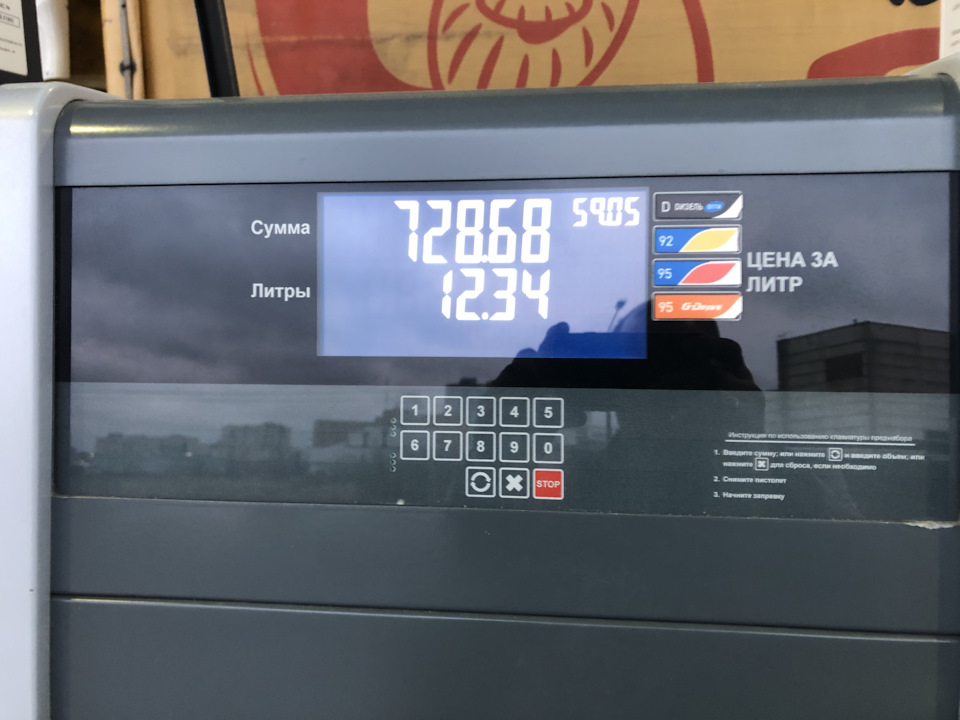 Расход — Jeep Grand Cherokee (WK), 3 л, 2006 года | наблюдение | DRIVE2