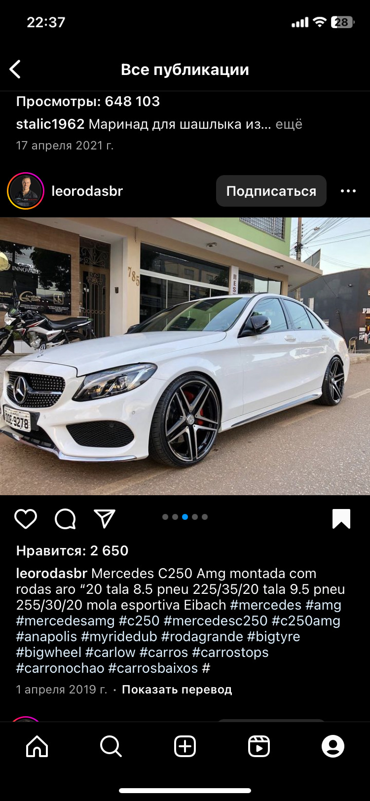 Где купить диски Amg r20 — Mercedes-Benz C-class (W205), 1,6 л, 2017 года |  колёсные диски | DRIVE2