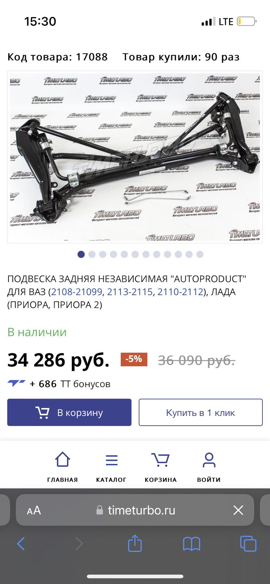 Атмо или турбо — Lada 21124, 1,6 л, 2006 года | просто так | DRIVE2