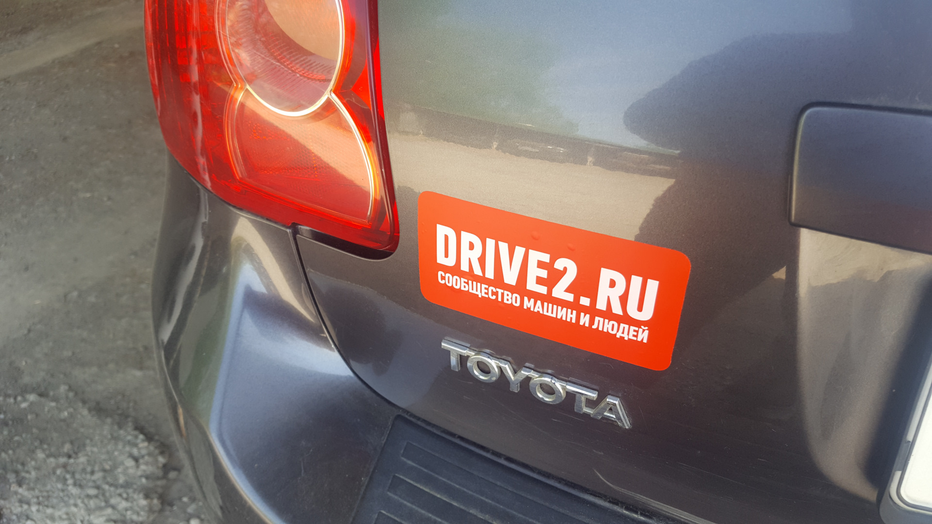 Стикеры Drive2.ru — Toyota Auris (1g), 1,6 л., 2007 года 