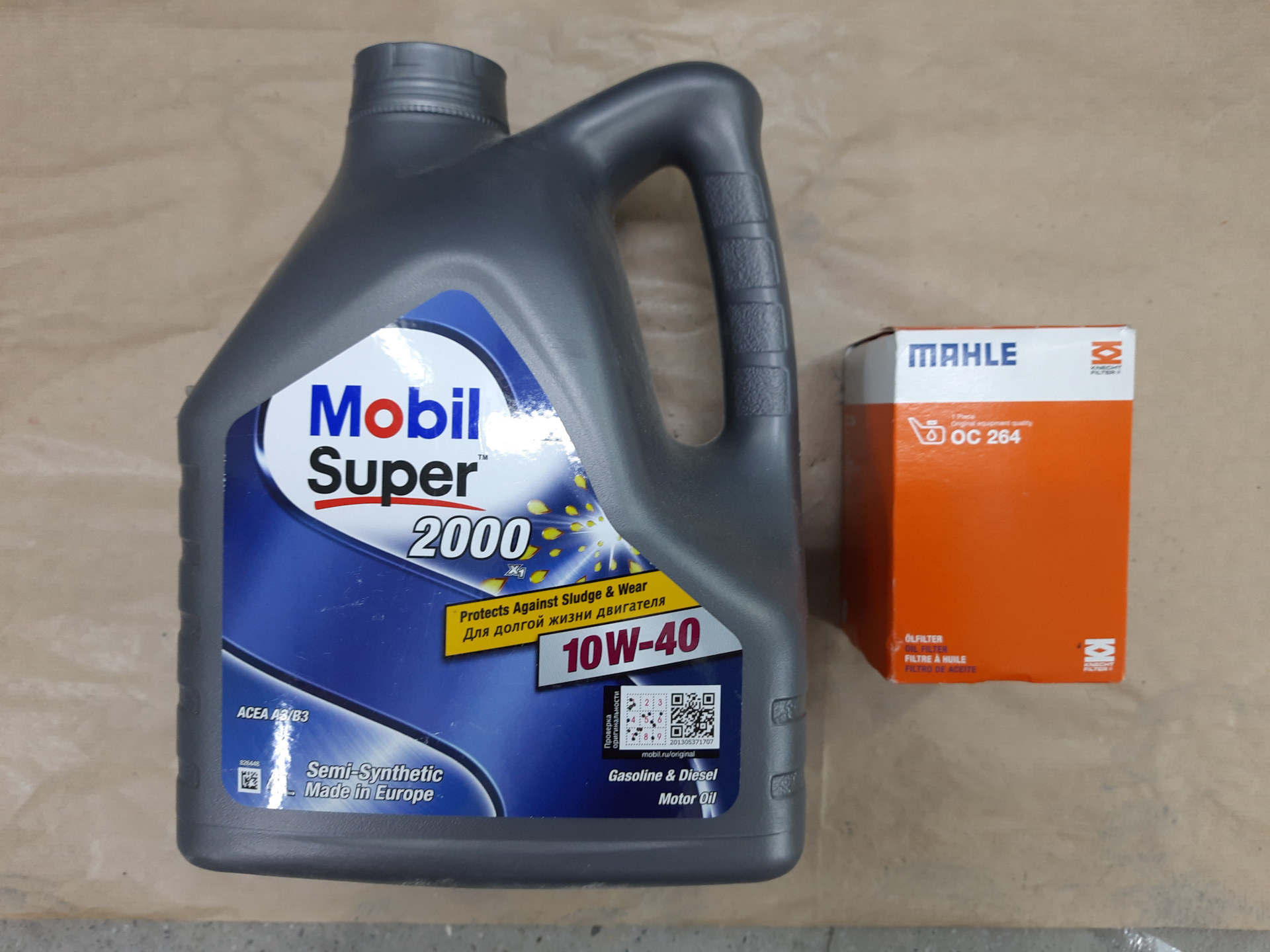 Mobil super™ 2000 x1 10w-40. Масло мобил 2000 10w 40. Mobil 2000. Mobil 2000 10w 40 полусинтетика. Масло мобил супер 2000 10w 40.