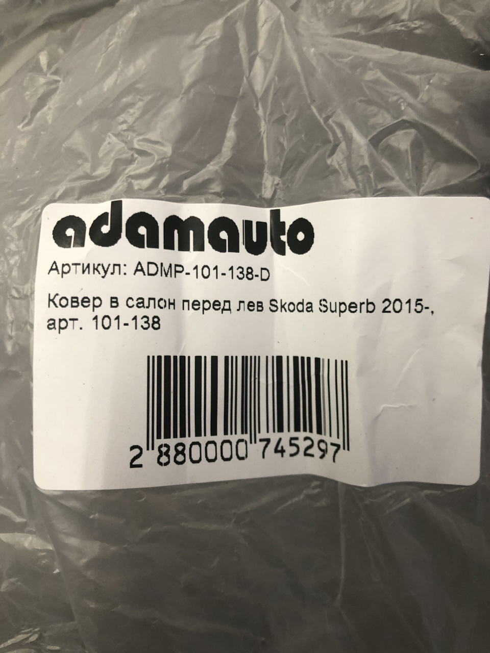 Замена передних дисков и С/Б передних рычагов — Skoda Superb Mk3, 2 л ...