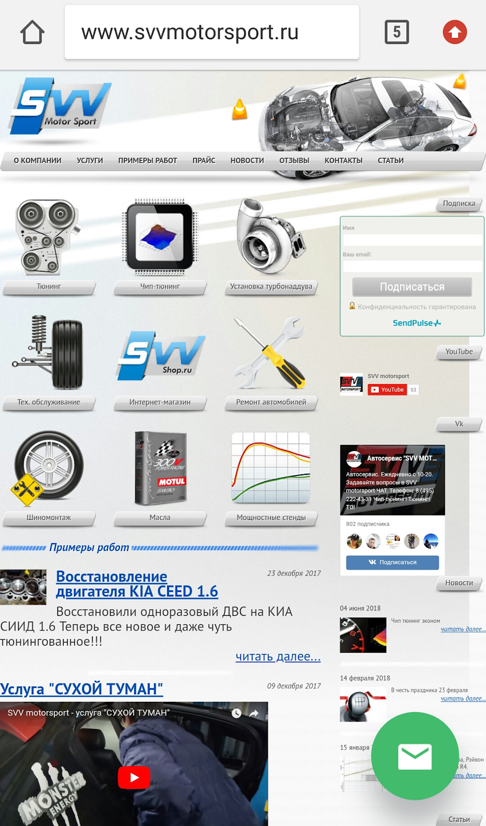 Фото в бортжурнале Lada Vesta