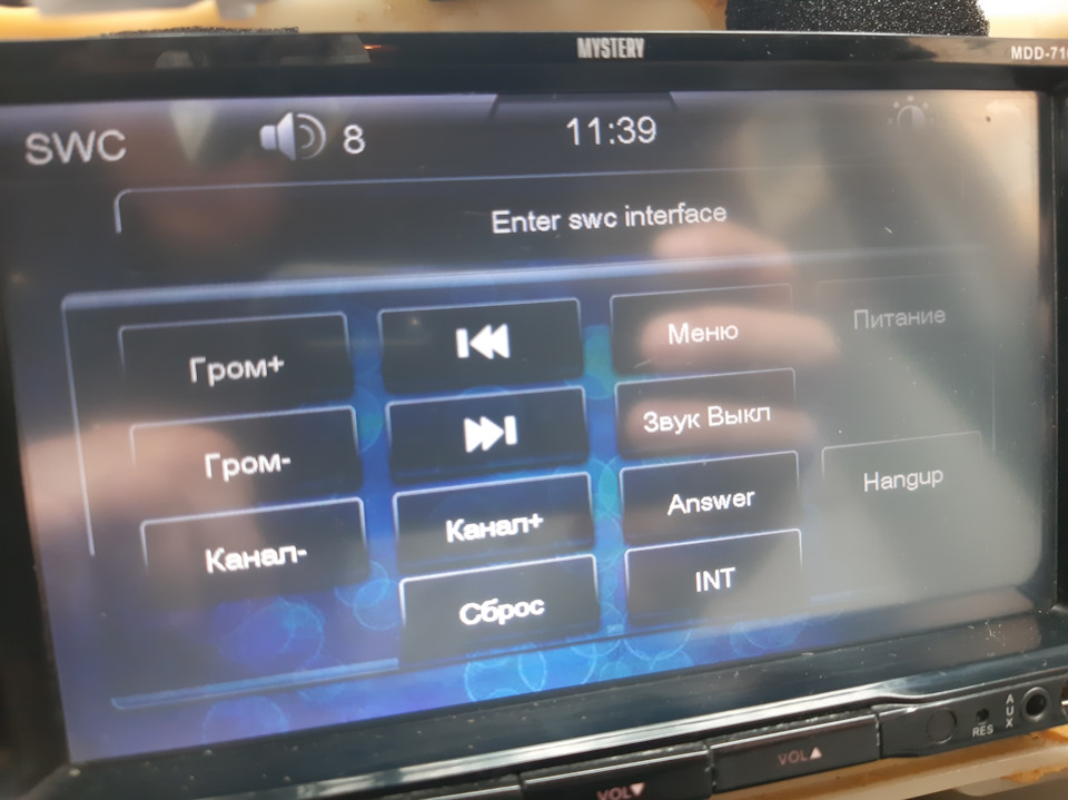 Управление магнитолой — Hyundai Santa Fe (1G), 2 л, 2001 года ...