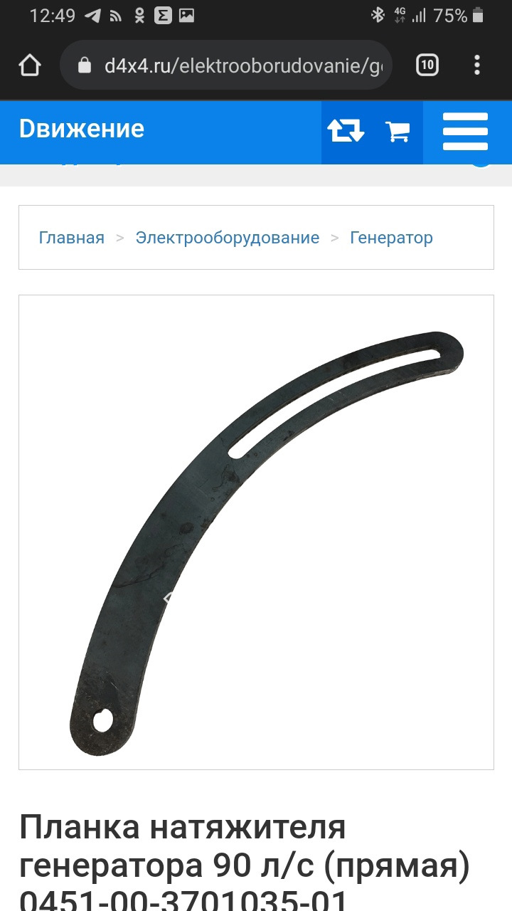 Фото в бортжурнале Nissan Sunny (B15)