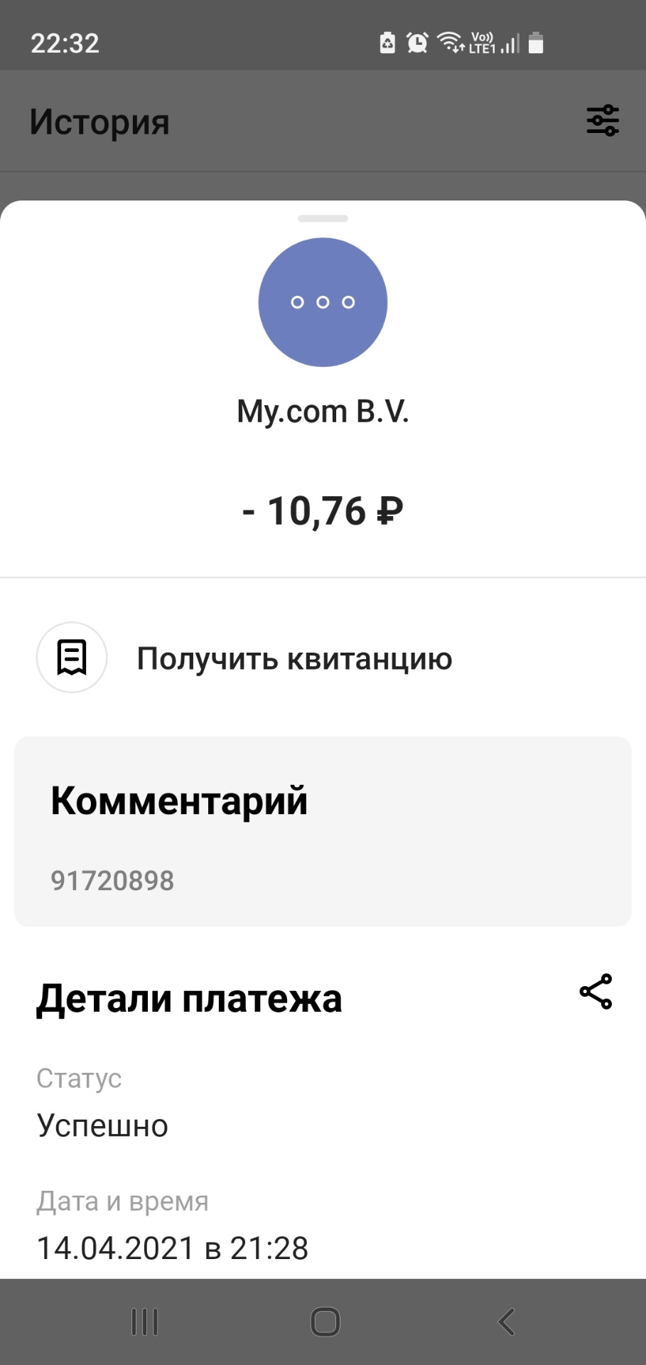 Впервые нарвался на кидал. Схема интересная но на лоха. — Audi A4 (B6), 1,8  л, 2003 года | наблюдение | DRIVE2