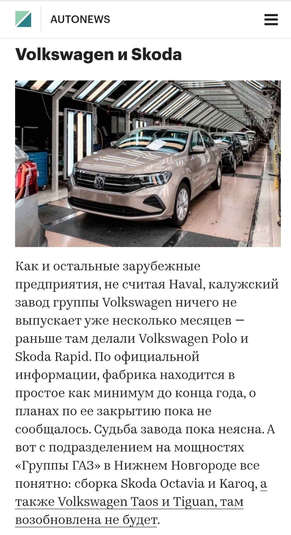 Давайте порассуждаем — гарантия или видимость — Volkswagen Tiguan (2G), 1,4  л, 2020 года | визит на сервис | DRIVE2