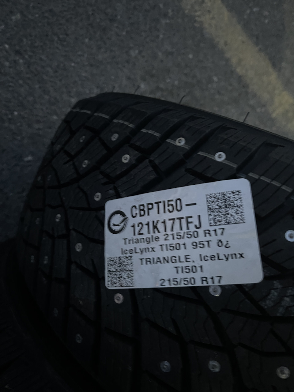 Зимняя резина Triangle 215/50 R17 IceLynx TI501 95T — KAIYI E5, 1,5 л ...