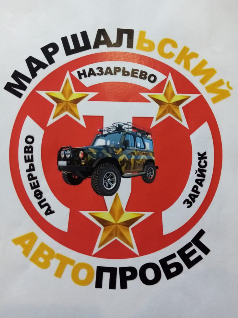 Маршальский автопробег — Lada 4x4 3D, 1,7 л, 2002 года | покатушки | DRIVE2