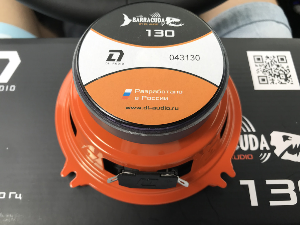 Dl audio barracuda