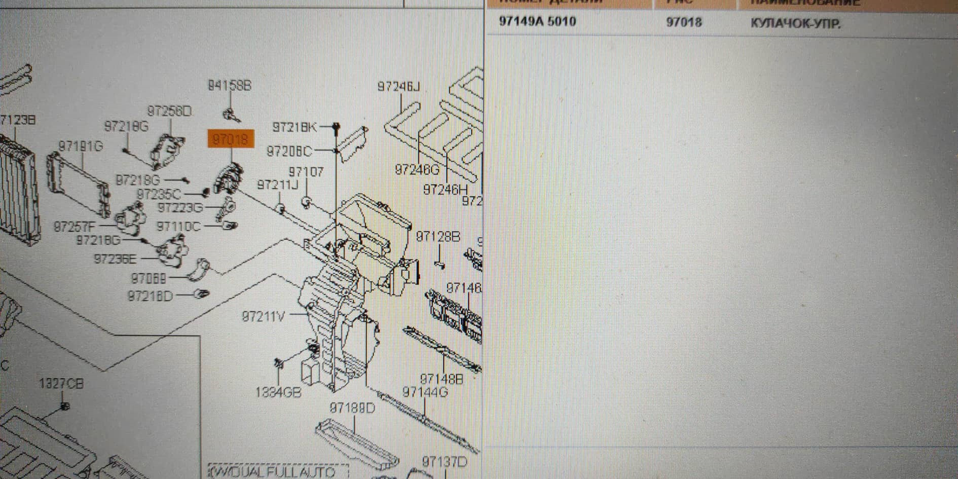 Киа сид ошибка климата 15. Климат контроль ошибка 20. Самодиагностика климат контроля солярис 2017 год. Климат контроль ошибка 20. Климат-контроль киа сид 2015.