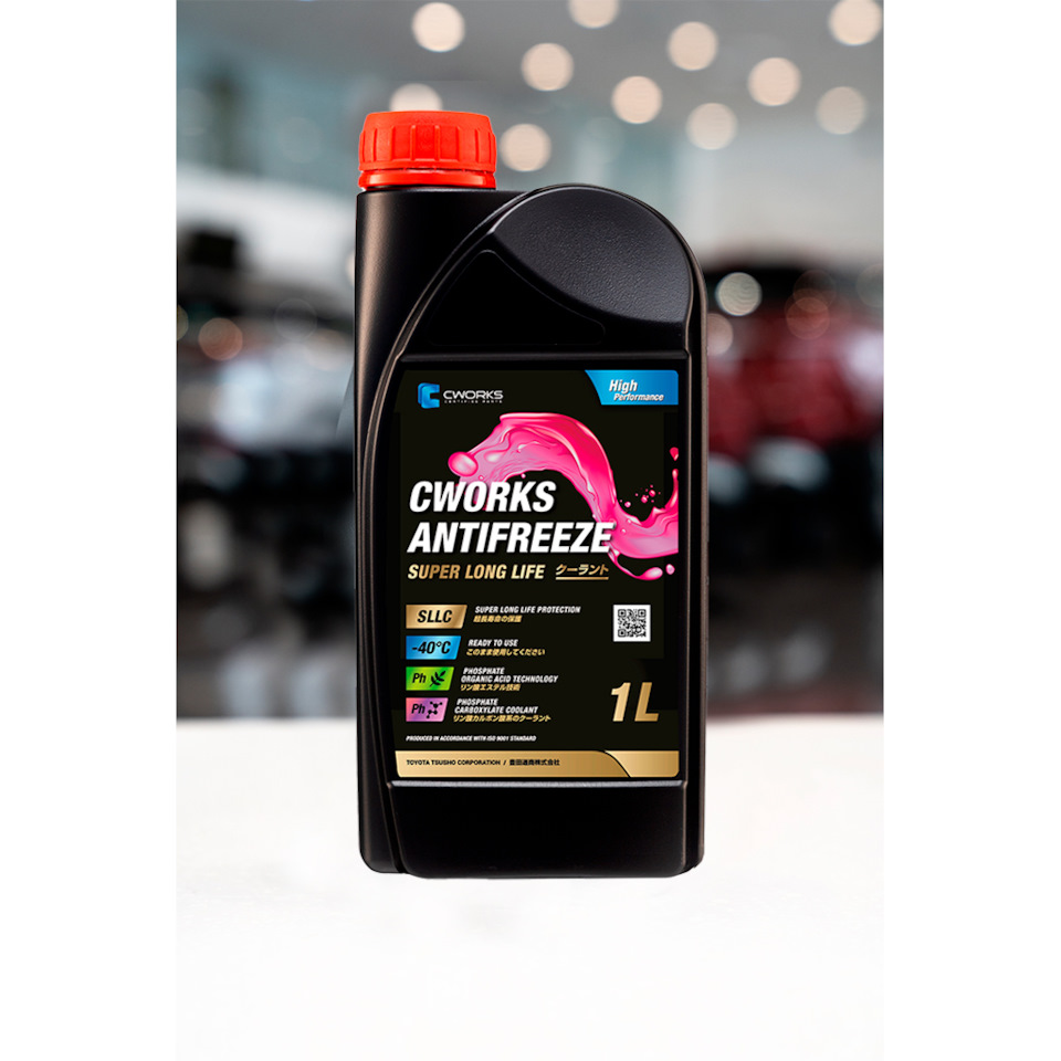 CWORKS ANTIFREEZE SUPER LONG LIFE — CWORKS на DRIVE2