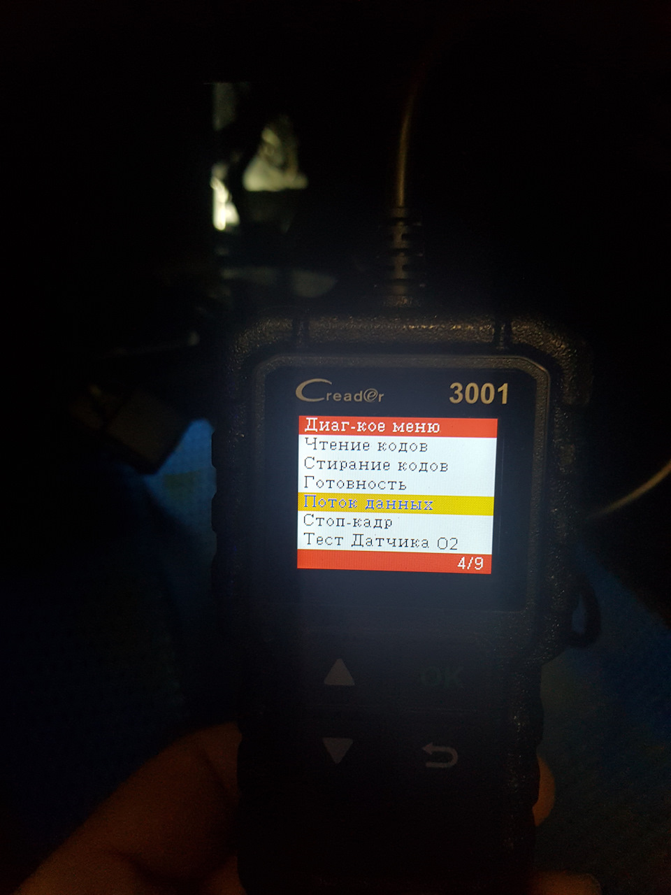 OBD сканер — Hyundai Creta (1G), 1,6 л, 2019 года | аксессуары | DRIVE2