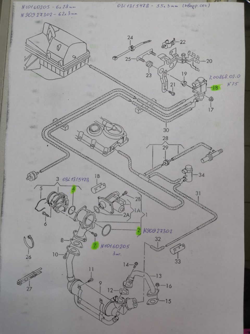 N90927302 Кольцо уплотнительное VAG VAG | Запчасти на DRIVE2