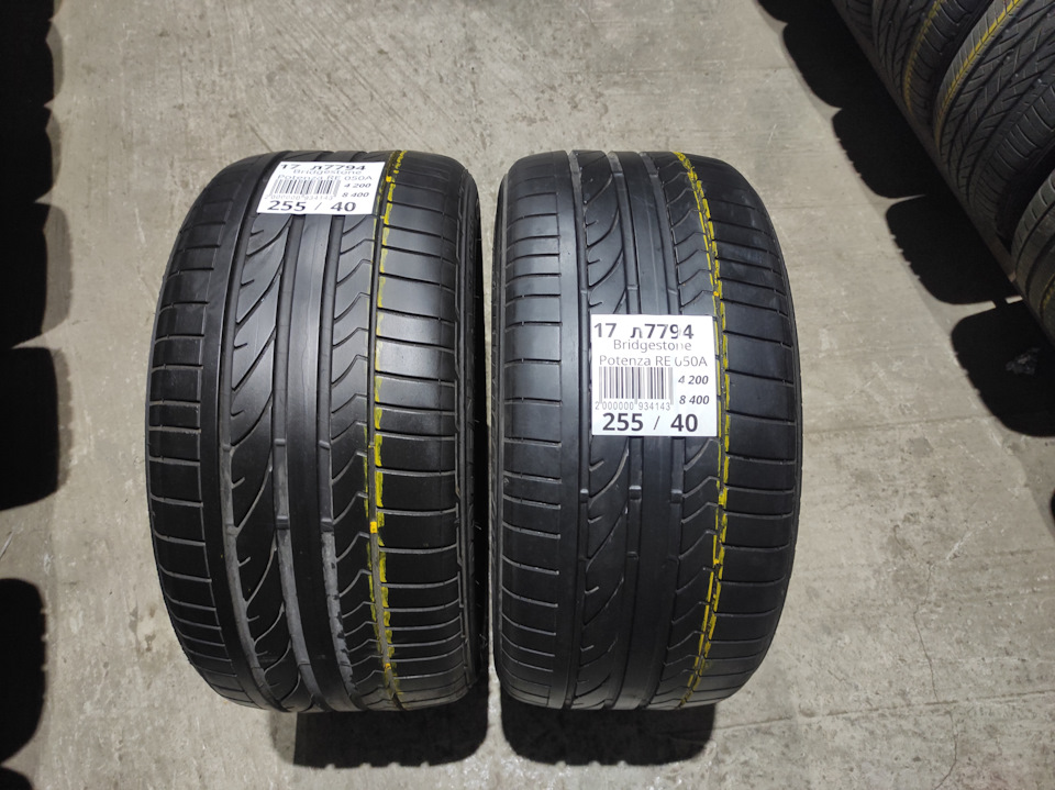 Шины 255/40 R17 на заднюю ось — ГАЗ 2410, 4,3 л, 1986 года | шины | DRIVE2