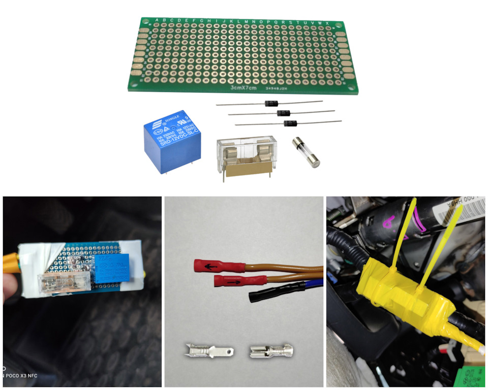 Фото в бортжурнале KIA Rio (3G). Запчасти на фото: A0000000000, 10020400