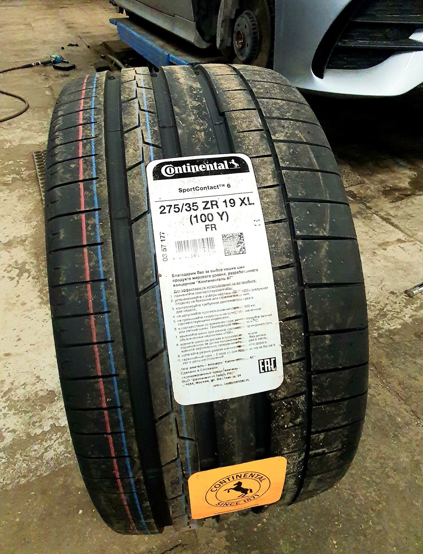 1 19 40 21. Continental CONTISPORTCONTACT 6. Continental SPORTCONTACT 6 285/40 r22. Continental 275/35 r22 y XL. 285 50 20 Continental CONTIPREMIUMCONTACT 6.