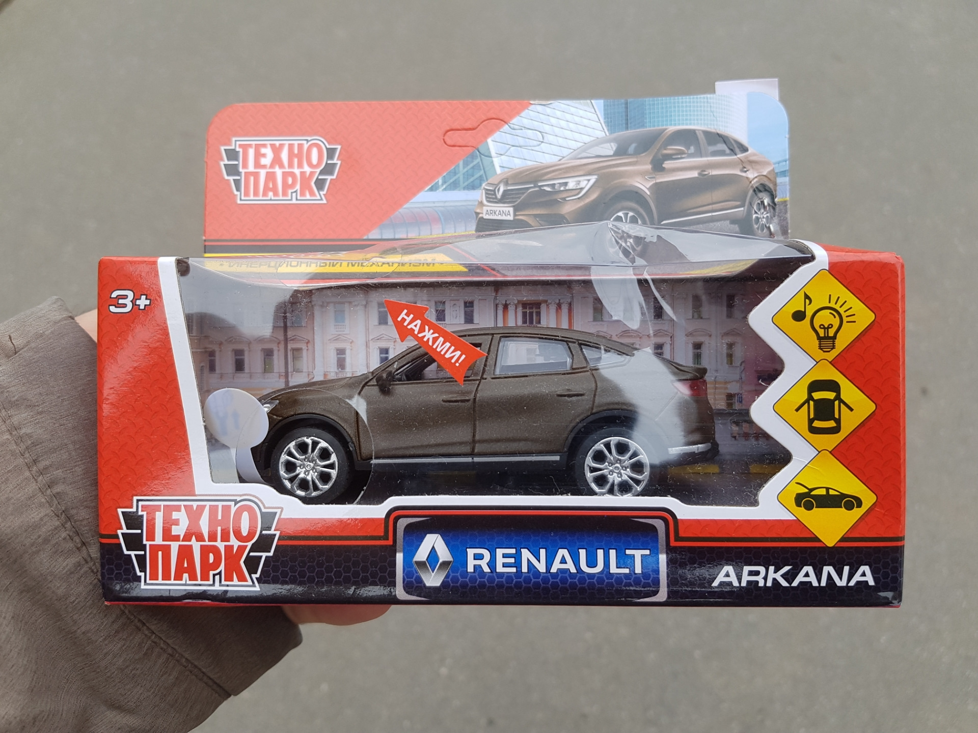 Ключ для колес от бмв e60 и машинка — Renault Arkana, 1,6 л, 2020 года ...