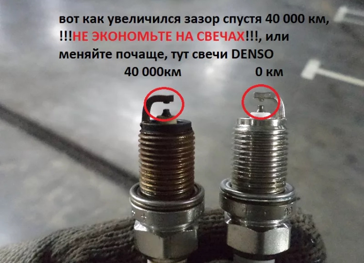 Техника безопасного подгиба бокового электрода