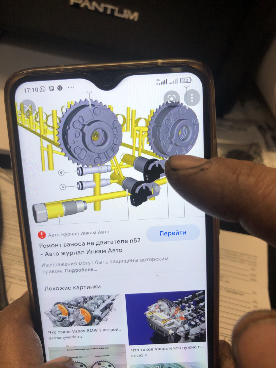 Правильная чистка клапанов ваноса BMW — BMW 3 series (E90), 2,5 л, 2006 ...