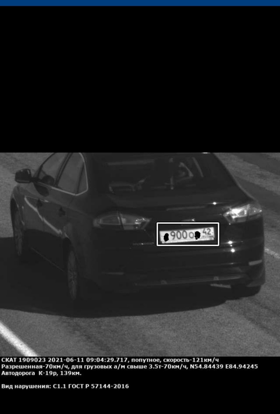 Лучше фотки, чем в письме) — Ford Mondeo IV. Запчасти на фото: 090000, 1909023