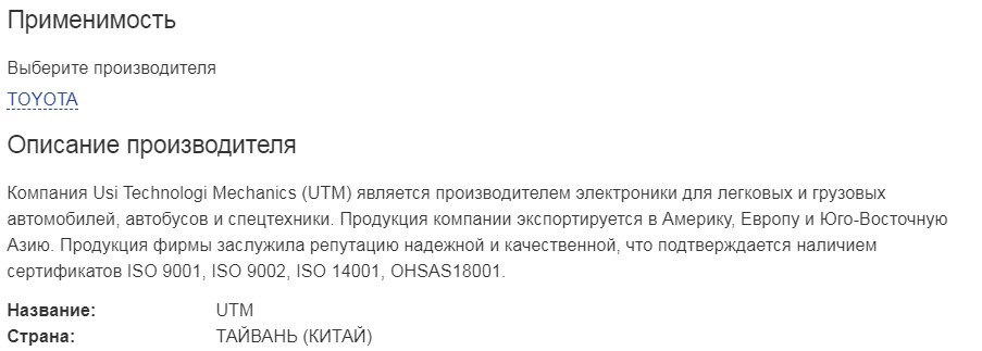 Фото в бортжурнале Toyota Platz