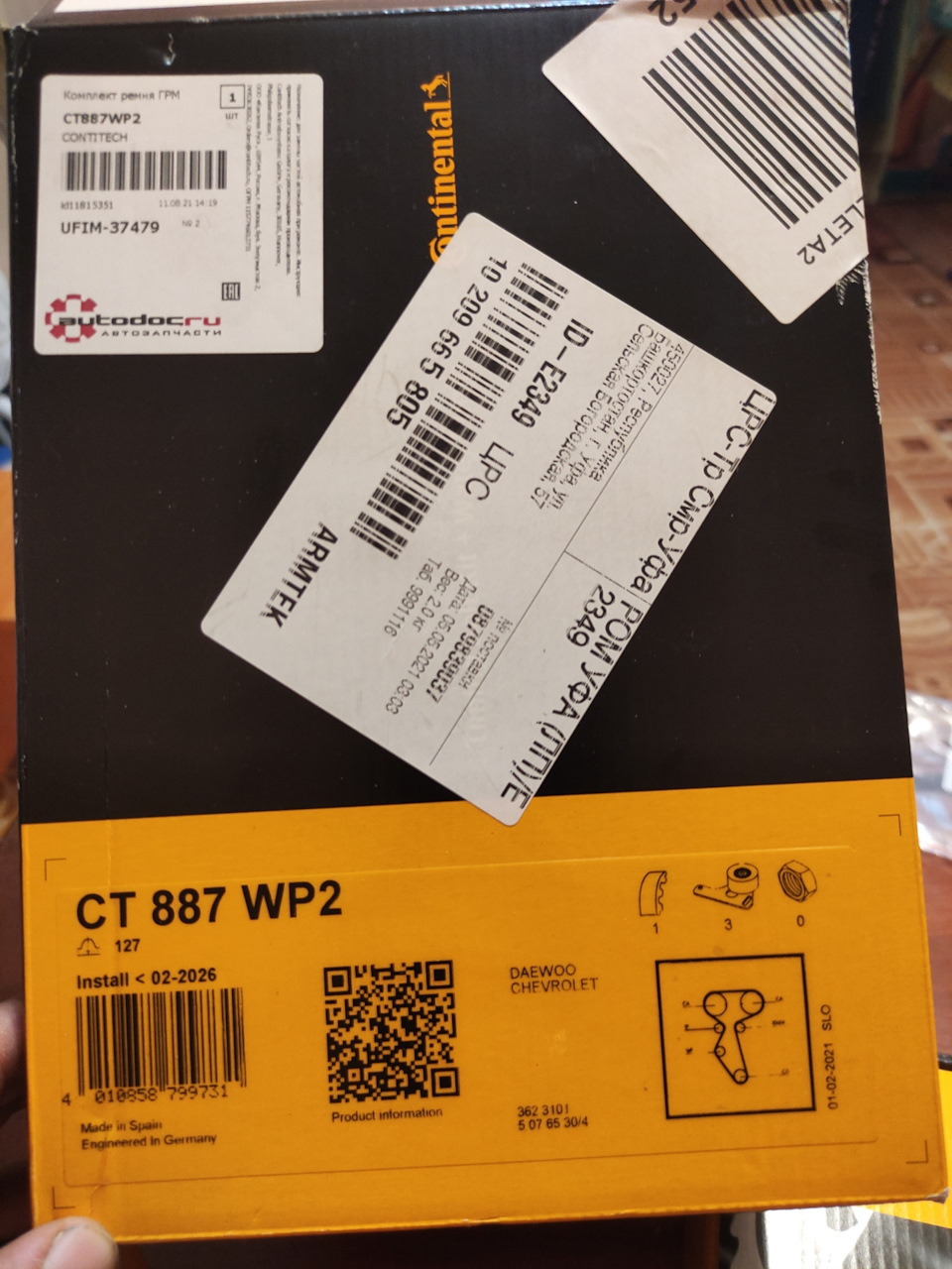 CT887WP2 Водяной насос + комплект зубчатого ремня CONTITECH | Запчасти ...