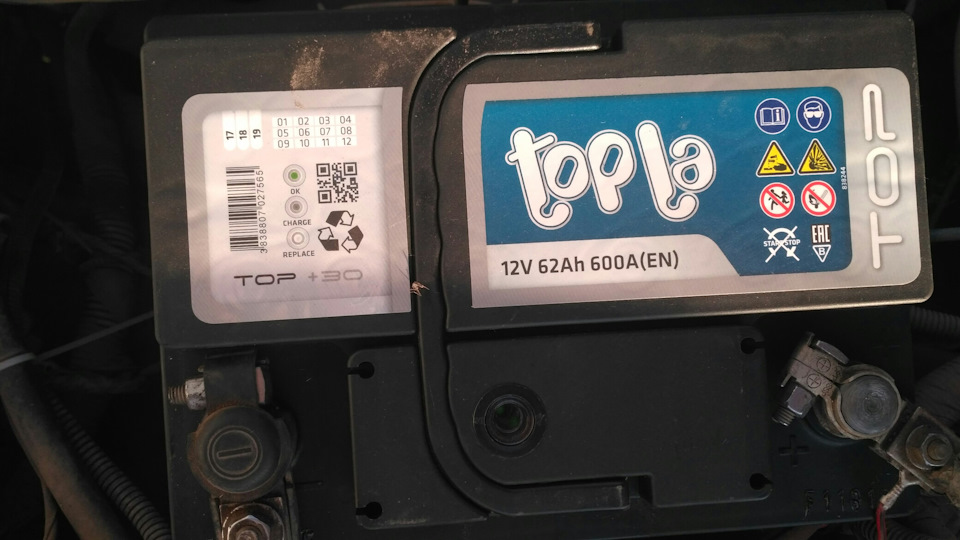 Поменял аккумулятор — Daewoo Nexia (N150), 1,5 л, 2012 года ...