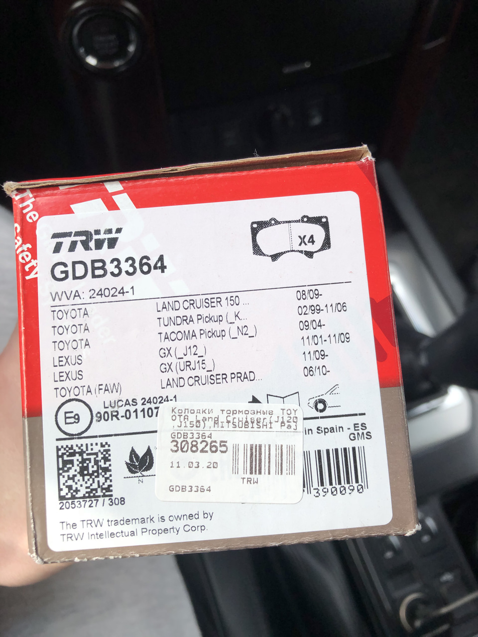 GDB3364 Комплект тормозных колодок, дисковый тормоз для TOYOTA (FAW ...