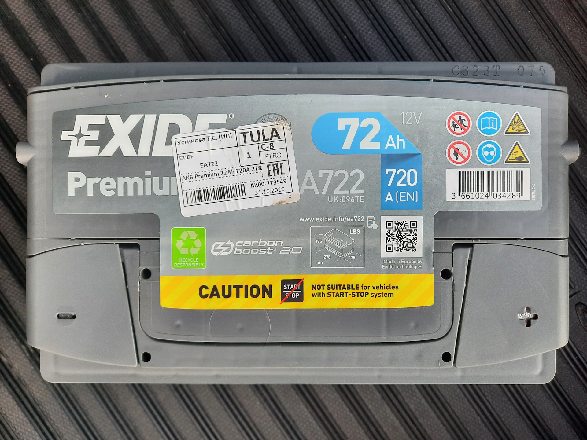 Аккумулятор Exide 72ah 380аdin640а Купить В Самаре