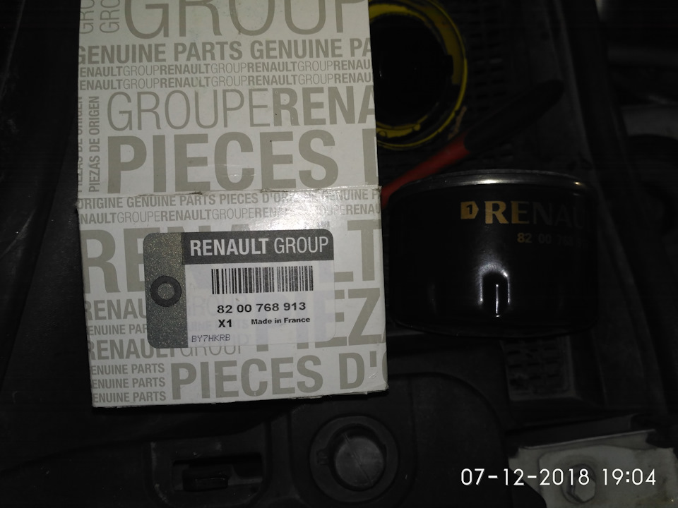 Запчасти на фото: 8200768913. Фото в бортжурнале Renault Kangoo (1G)