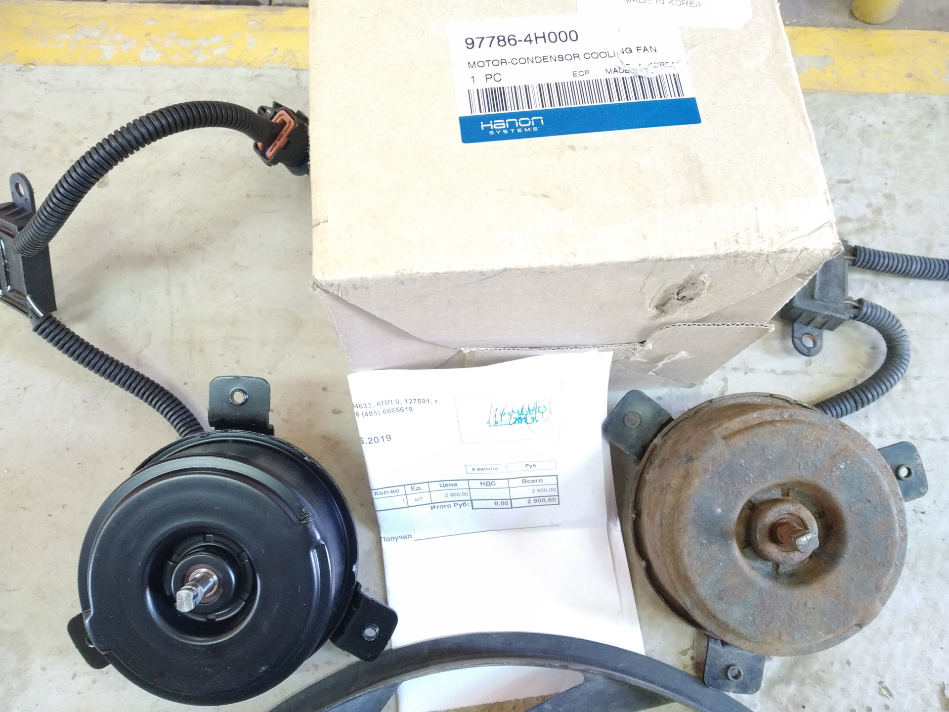 546231h000. 977864h000 мотор вентилятора кондиционера. Буква щ красивая. Часы orient em04-c3-a ca. J 0 h.