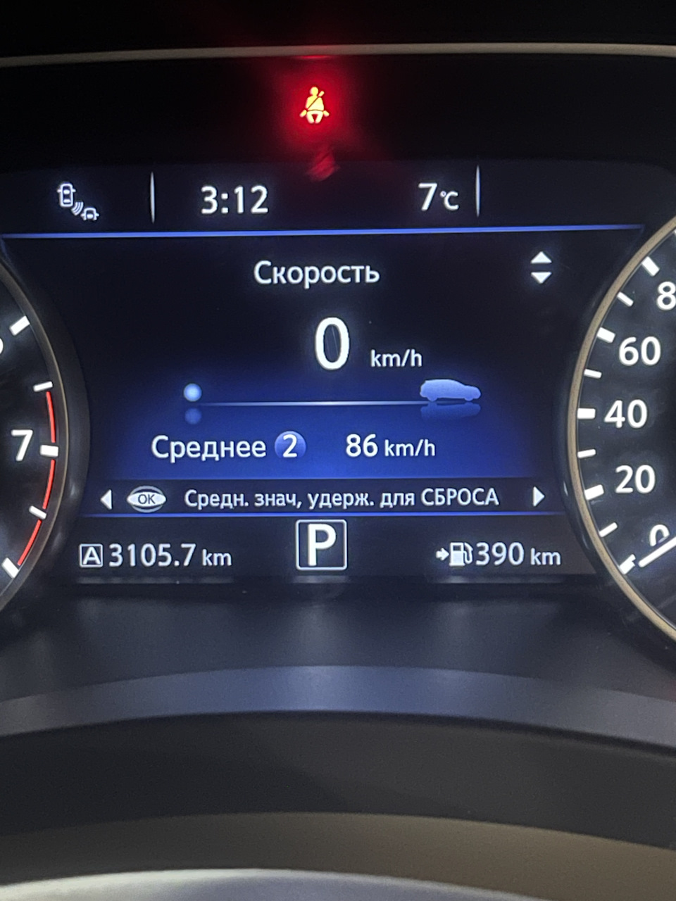 Реальный расход на трассе 11.1 — Nissan Murano III, 3,5 л, 2020 года |  наблюдение | DRIVE2