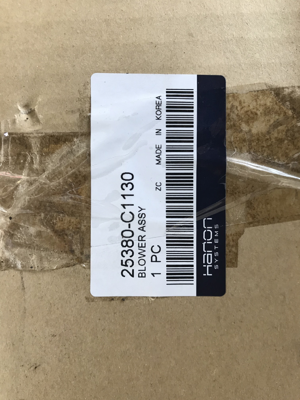 Фото в бортжурнале Mitsubishi L200 (4G). Запчасти на фото: 25380C1130