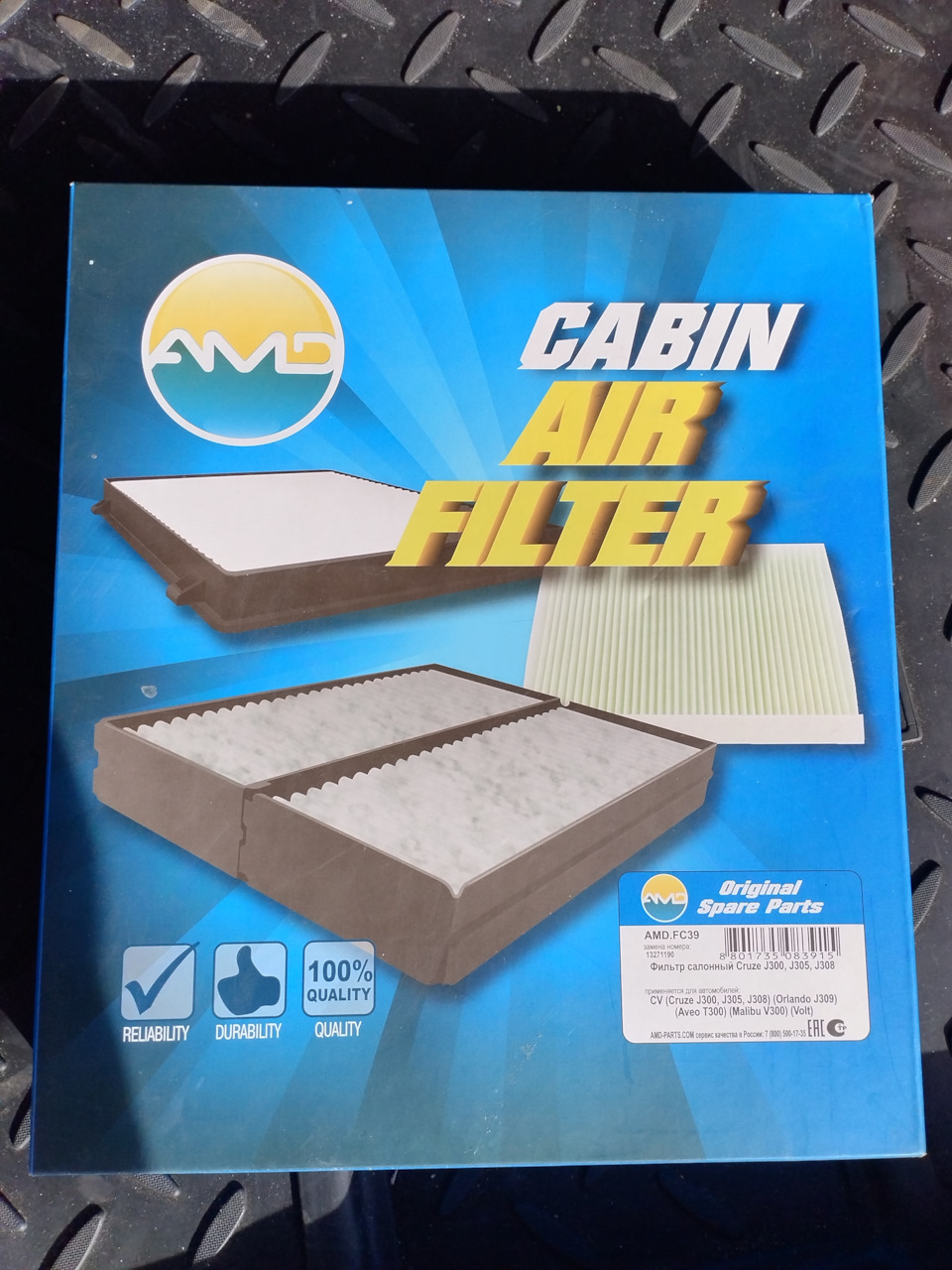 Замена салонного фильтра. 116 061 км. — Chevrolet Aveo 5-door (2G), 1,6 ...