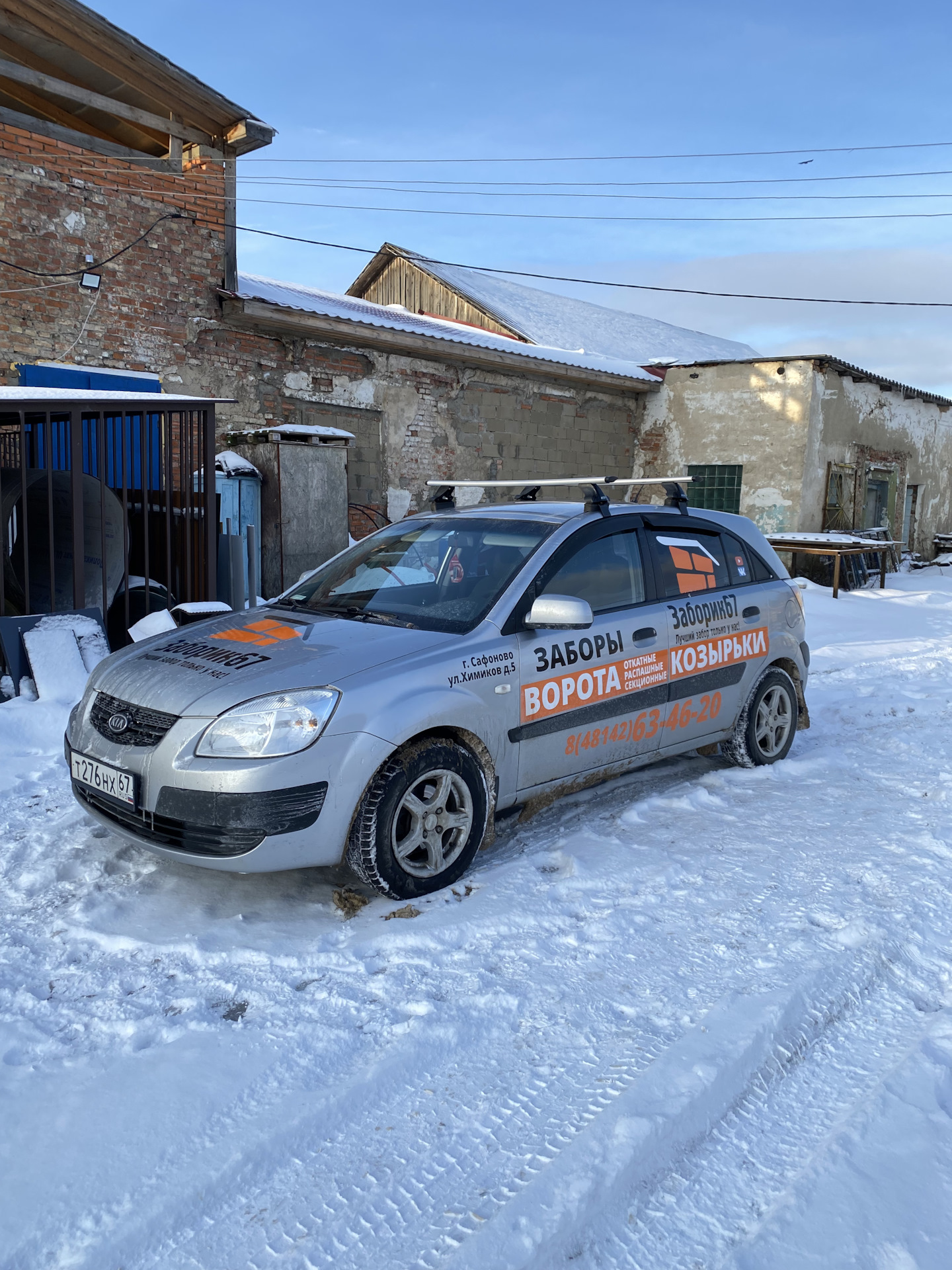Купить Авто Авито Сафоново Смоленской Области